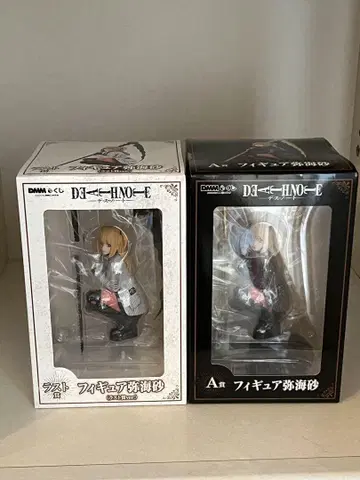 DMM 복권 [ 원작 DEATHNOTE ] 피규어 세트