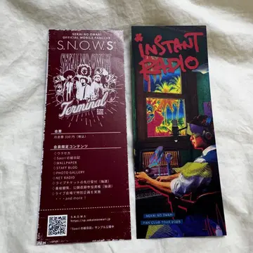 세카오와 INSTANTRADIO terminal 티켓 6/24 Zepp