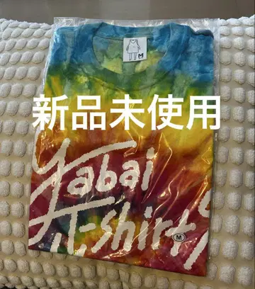 야바이 셔츠야상 타이 다이 셔츠