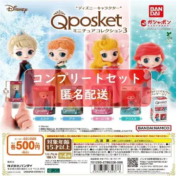 디즈니 캐릭터 Qposket 미니어처 컬렉션 3 전 4종 세트