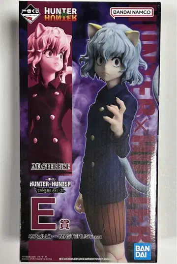 제일복권 HUNTER x HUNTER CHMERA ANT 네페르피토