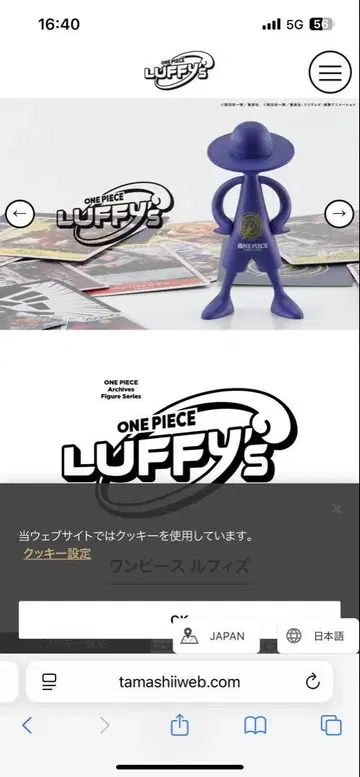 LUFFY's ONE PIECE 카드 게임 -LOGOTYPE-