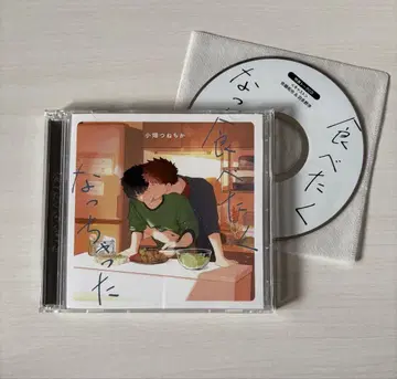 먹고 싶어졌어 캐스트 토크 CD 포함 드라마 CD BLCD