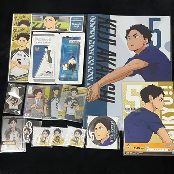 하이큐 아카아시 굿즈 묶음 판매