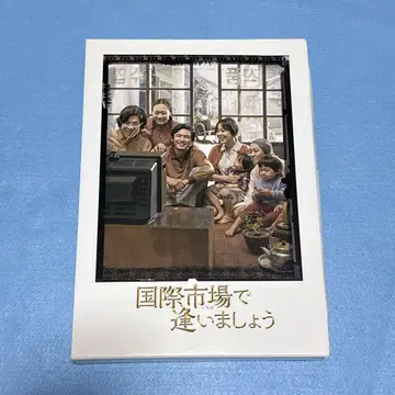 국제 시장에서 만나요 Blu-ray