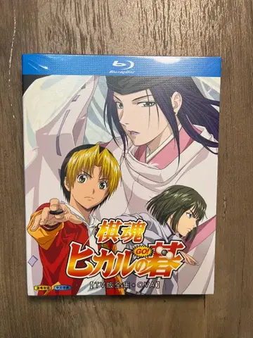 '히카루의 바둑 TV판+OVA 완전판 75화 Blu-ray BOX '