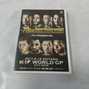 K 1 WORLD GP 2017 in JAPAN ~ 제2대 슈퍼 우