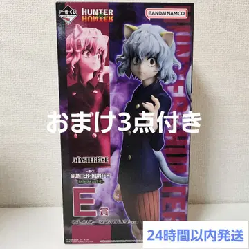 HUNTER x HUNTER 제일복권 E상 네페르피토 덤 포함