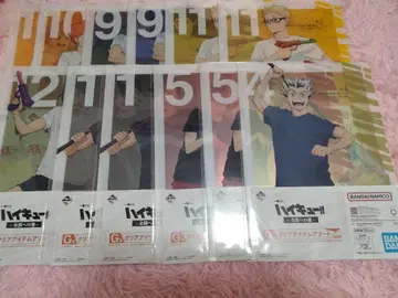 하이큐 제일복권 G상 클리어 아이템 모듬