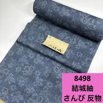 8498 배송비 포함 유키쓰무기 산비 옷감