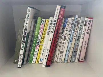 첫 기계 제도 등의 서적 세트 전문 분야 참고서