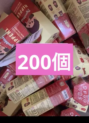 몽치치 히퍼스 HIPPERS Monchhichi 100개 새상품