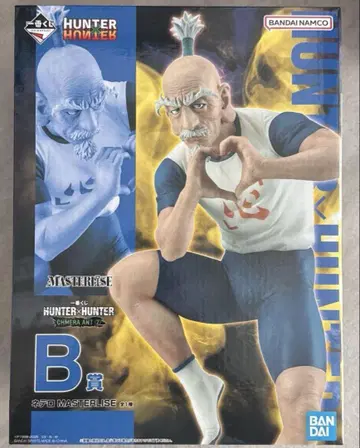 HUNTER x HUNTER 제일복권 네테로 B상 MASTERLISE