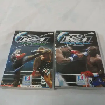 호스트 대 밥 샙 K-1 WORLD GP 2002 파이널