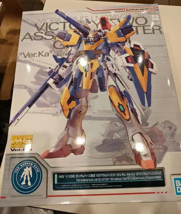 MG V2 어솔트 버스터 건담 Ver.Ka 티타늄 피니쉬