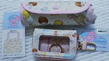 리틀트윈스타 키케이스 & 에코백