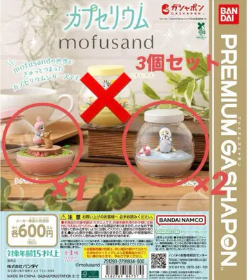 mofusand 카프세리움