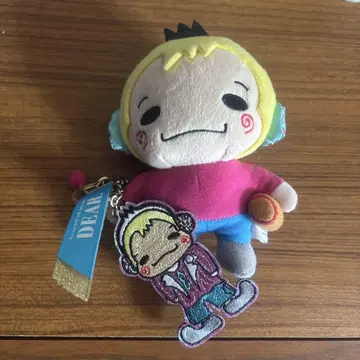 Hey!Say!JUMP 나카지마 유토 유우지 봉제 인형과 키링 세트