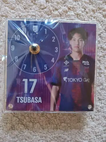 TSUBASA 17 축구 시계