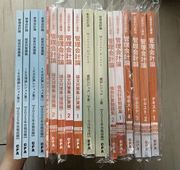 CPA 회계학원 관리회계론