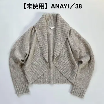 미사용 ANAYI 아나이 라메 니트 볼레로 가디건 그레이지 38 M