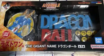 드래곤볼 제일복권 라스트 원상 THE GIGANT NAME