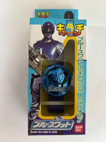 새상품 BANDAI 1994년 일본제 블루스 와트 캐릭터 손목시계