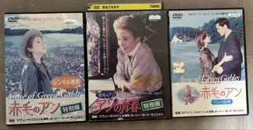 빨간 머리 앤 전 3권 세트 DVD 렌탈용