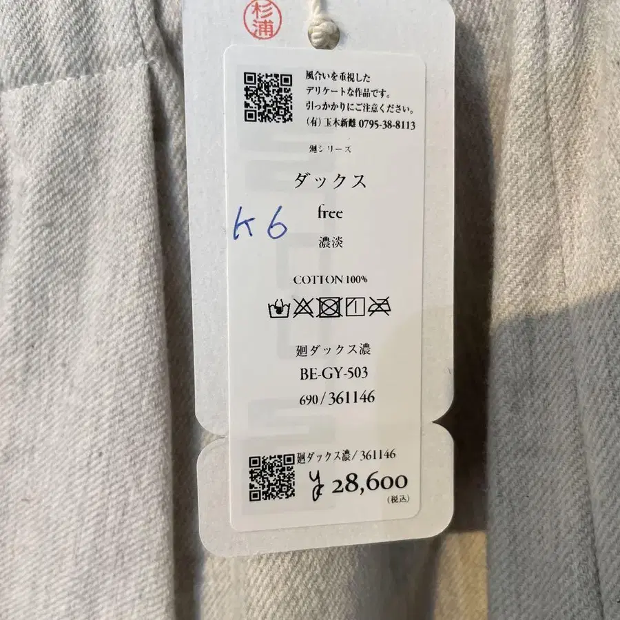 5번째 상품 이미지