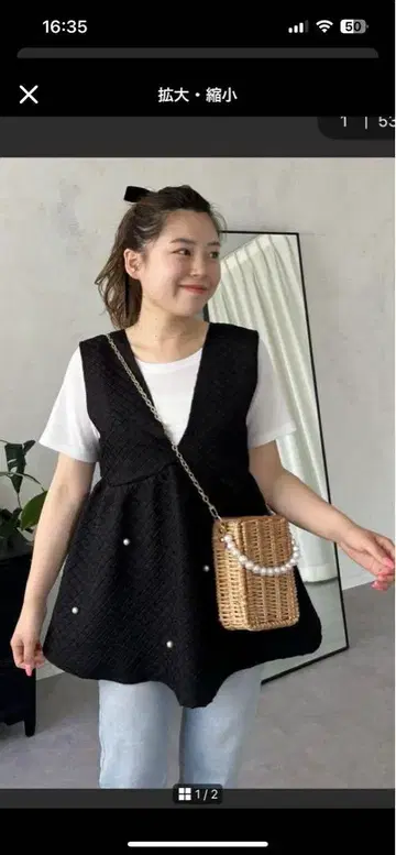 블랙 M 사이즈 펄 장식 베스트