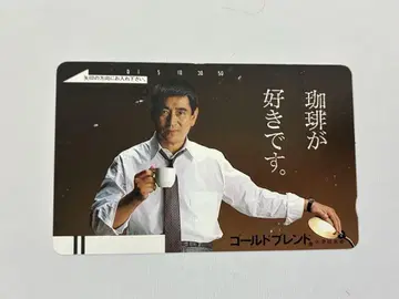 골드 블렌드 커피 전화 카드
