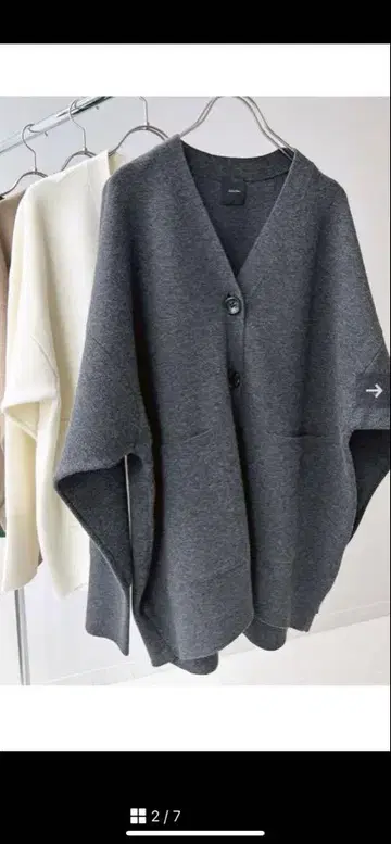 가디건 스픽 앤 스팬 그레이
