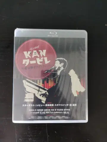 칸타빌레~오늘 밤은 돌려보내지 않아 나이트 피버~ (Blu-ray)