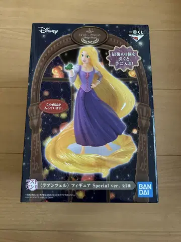 Disney 라푼젤 1번 복권 라스트 원상