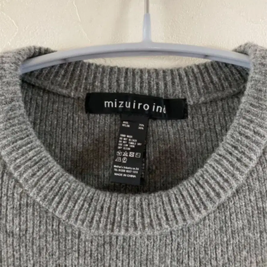 8번째 상품 이미지