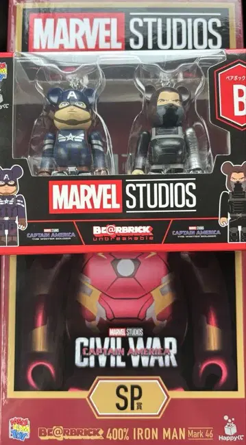 훼미리마트 베어브릭 SP상 B상 세트 MARVEL