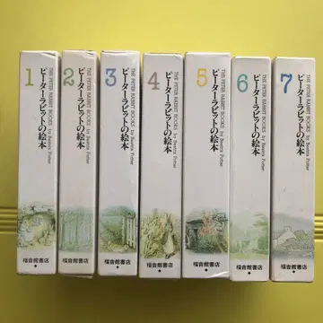 피터 래빗 그림책 세트 전 7권 (외부 박스 포함)