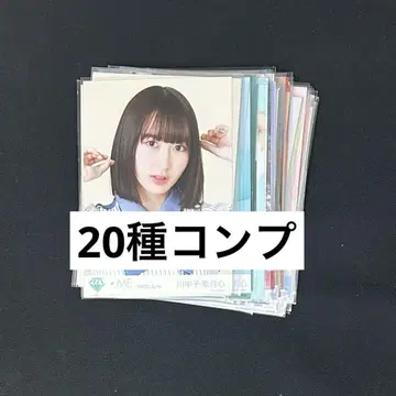 노이미 카와나카고 나츠키 브로마이드 20종 컴프 묶음 판매