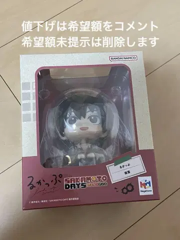 SAKAMOTO DAYS 사카모토 데이즈 룩업 나구모