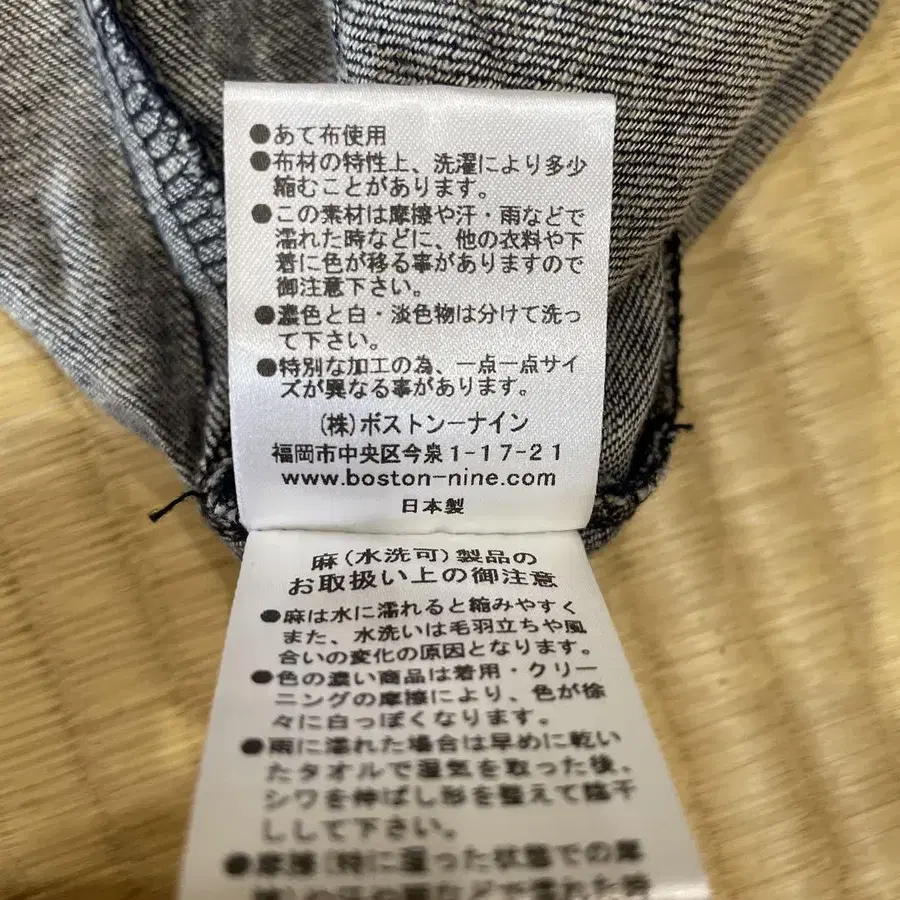 9번째 상품 이미지