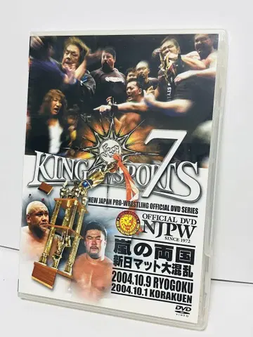 신일본 프로레슬링 KING of SPORTS 7