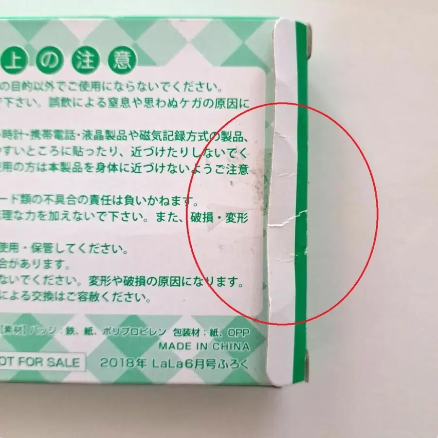 8번째 상품 이미지