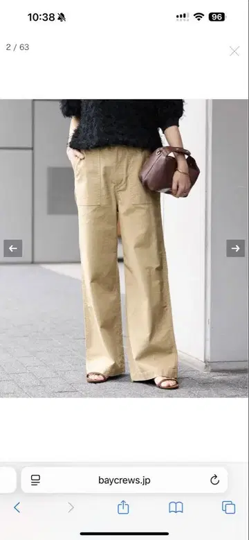 미사용 베이지 치노 팬츠