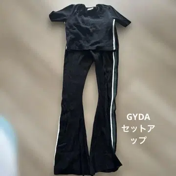 GYDA 셋업 블랙 플레어 팬츠
