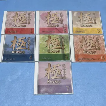 극 KIWAMI 엔카 대전집 CD 7매 세트