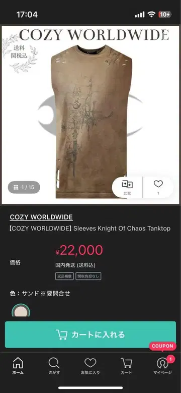 [ COZY WORLDWIDE ] 탱크탑