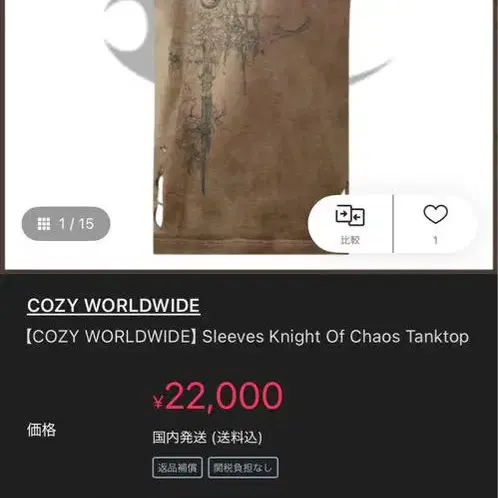 1번째 상품 이미지