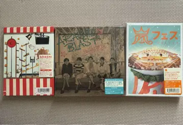 아라시 DVD 3점 묶음 판매