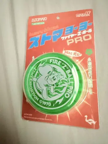 계속 한밤중이면 좋을 텐데 가챠 요요