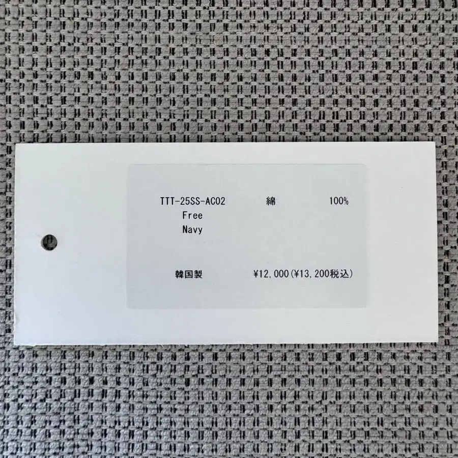 8번째 상품 이미지